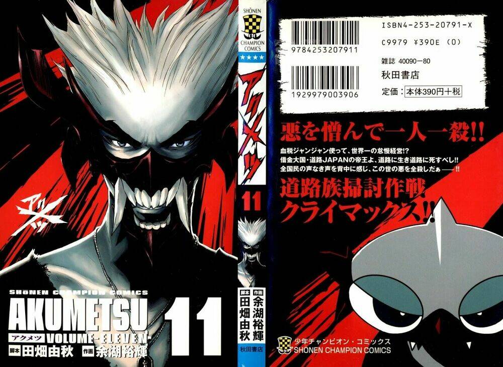 Akumetsu: Chapter 89