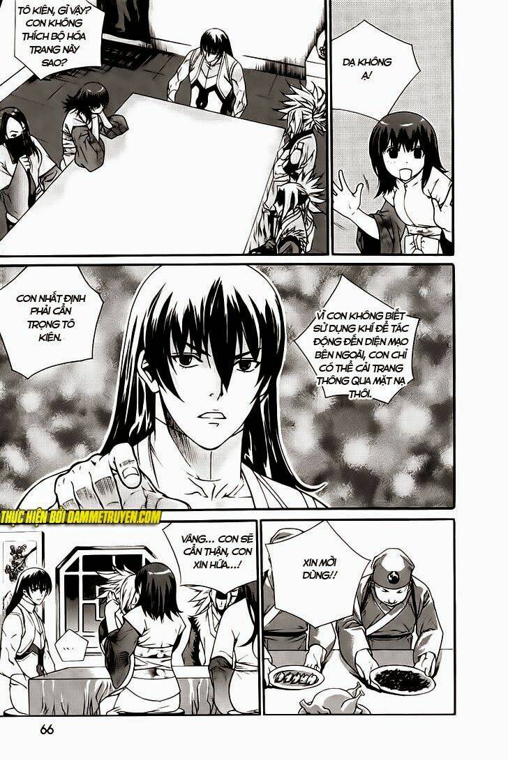 The Sword Of Emperor: Chapter 41