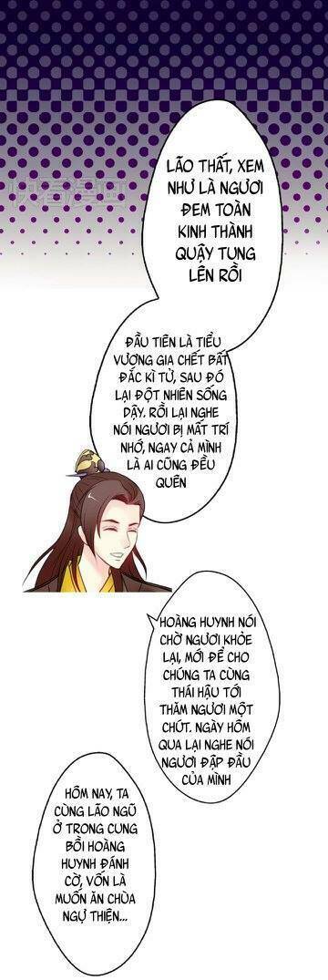 Hựu Nhất Xuân: Chapter 5