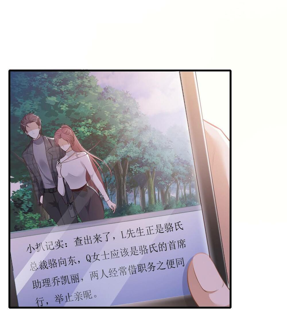 Lấy Tình Yêu, Lấy Thời Gian: Chapter 35