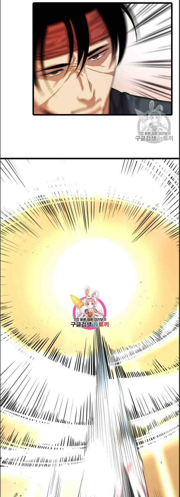 Hành Trình Của Cử Nhân Ma Hyun: Chapter 5