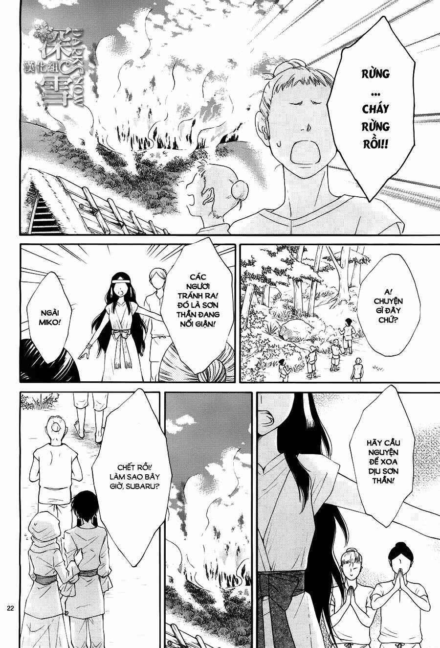 Cô Dâu Của Thuỷ Thần: Chapter 14