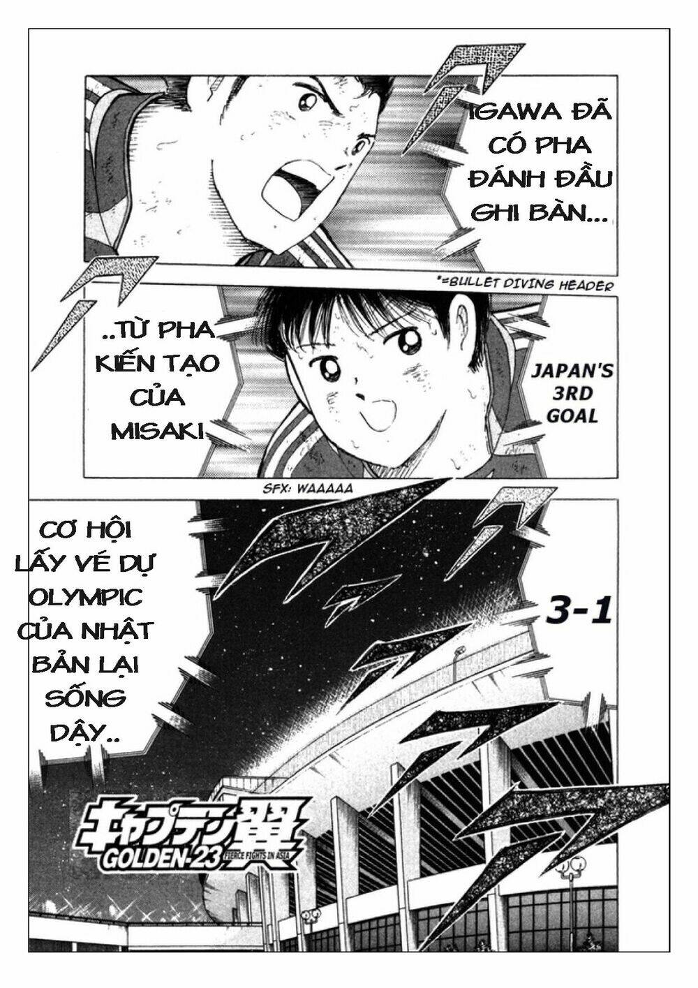 Captain Tsubasa: Golden 23: Chapter 106