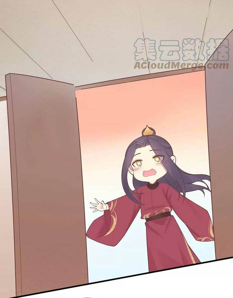 Hoàng Hậu Bận Lắm: Chapter 181.5