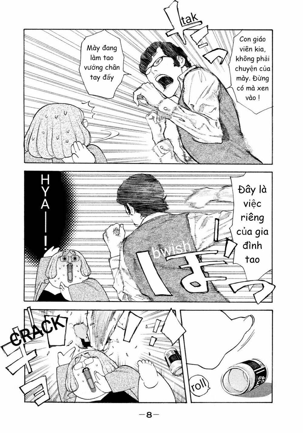 Debusen: Chapter 12
