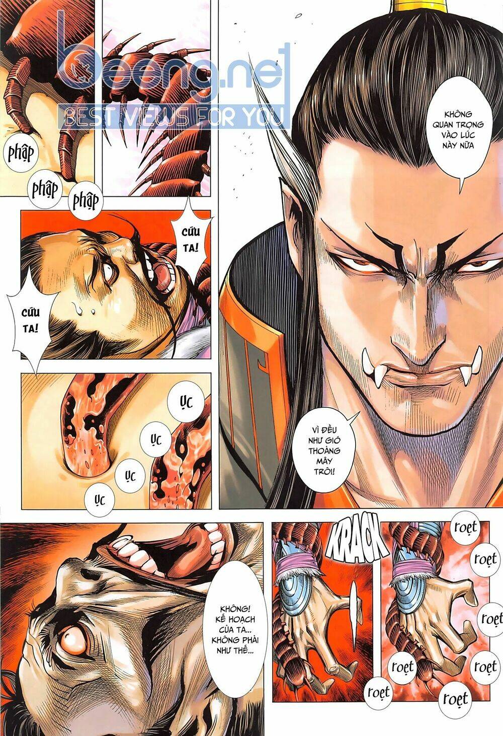 Tam Quốc Chí Dị: Chapter 43.2