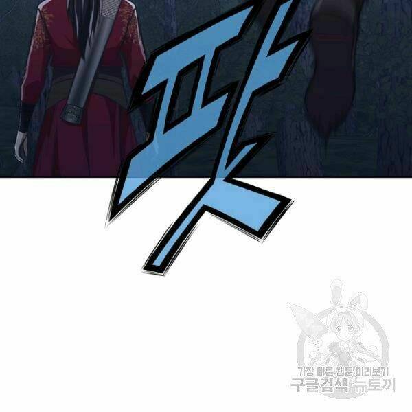 Thiên Võ Chiến Thần: Chapter 37