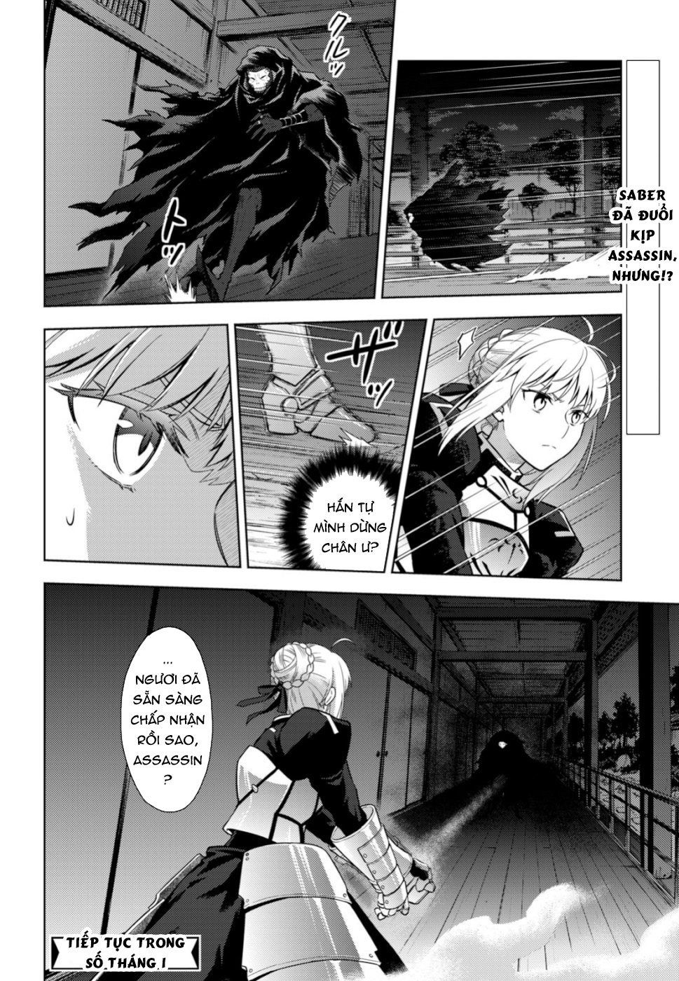 Fate/Stay Night Heaven's Feel: Chapter 53