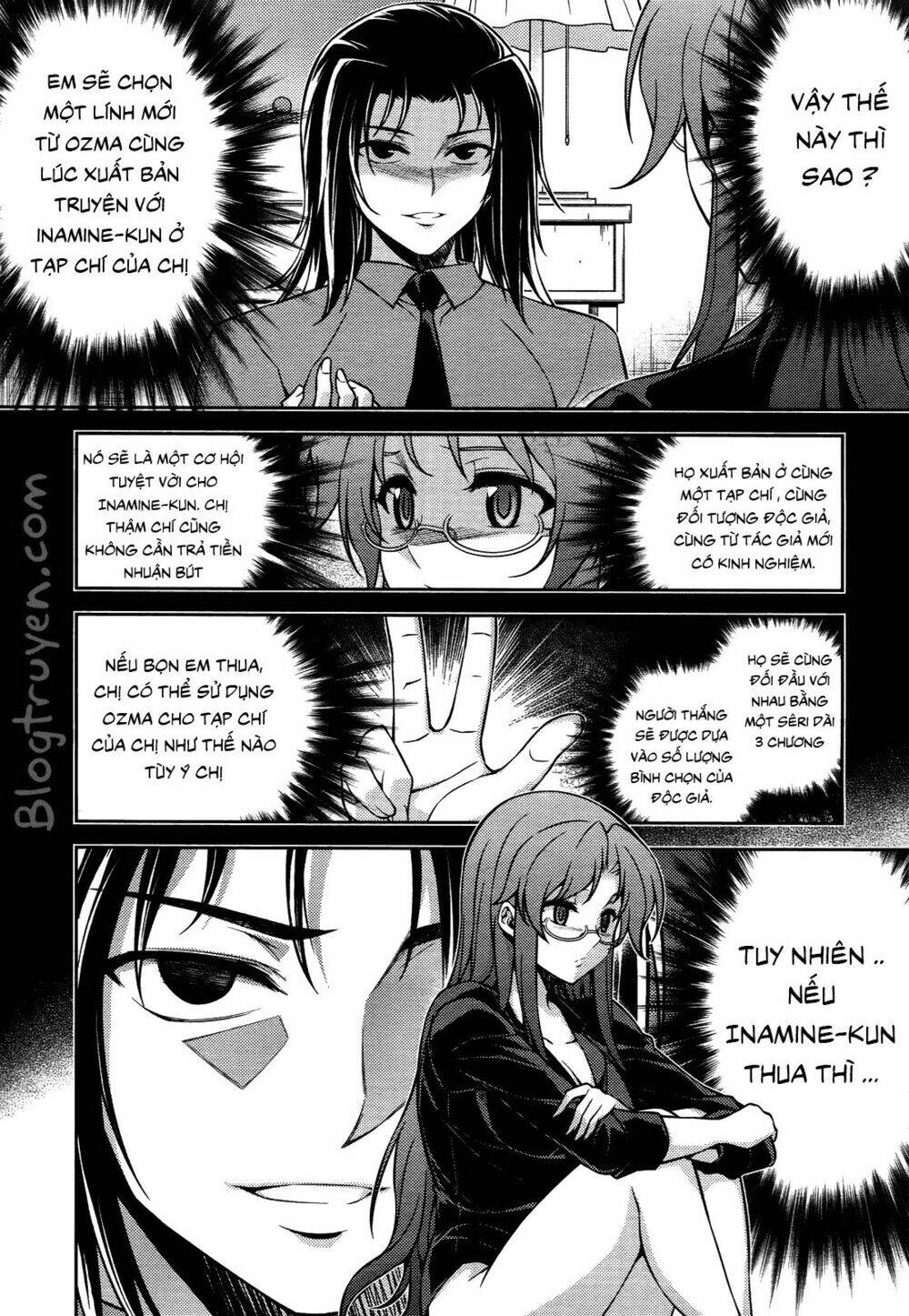 Koimoku: Chapter 12.1