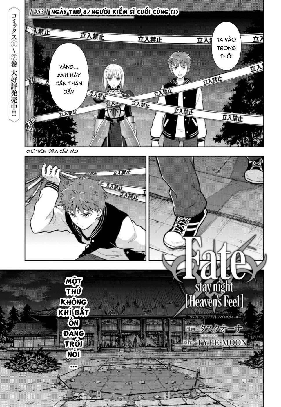 Fate/Stay Night Heaven's Feel: Chapter 53