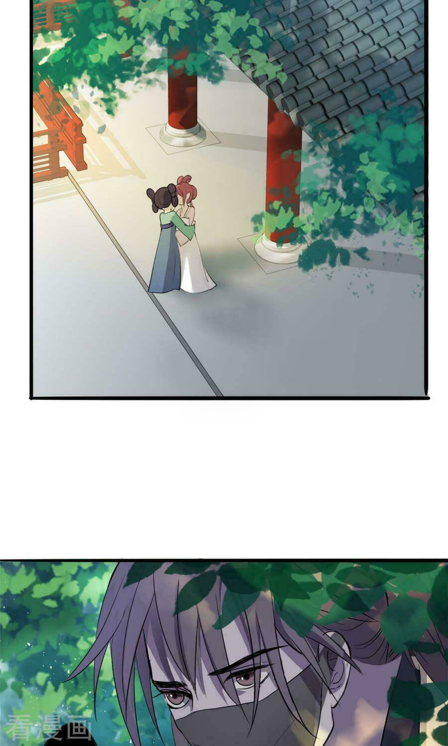 Độc Đương Hoàng Hậu: Chapter 4