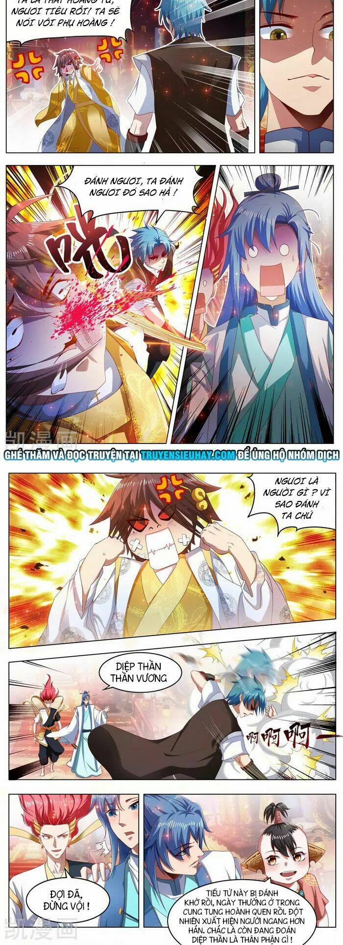 Vạn Giới Thần Chủ: Chapter 266