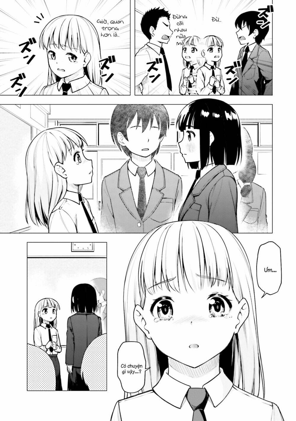Super Cub: Chapter 15