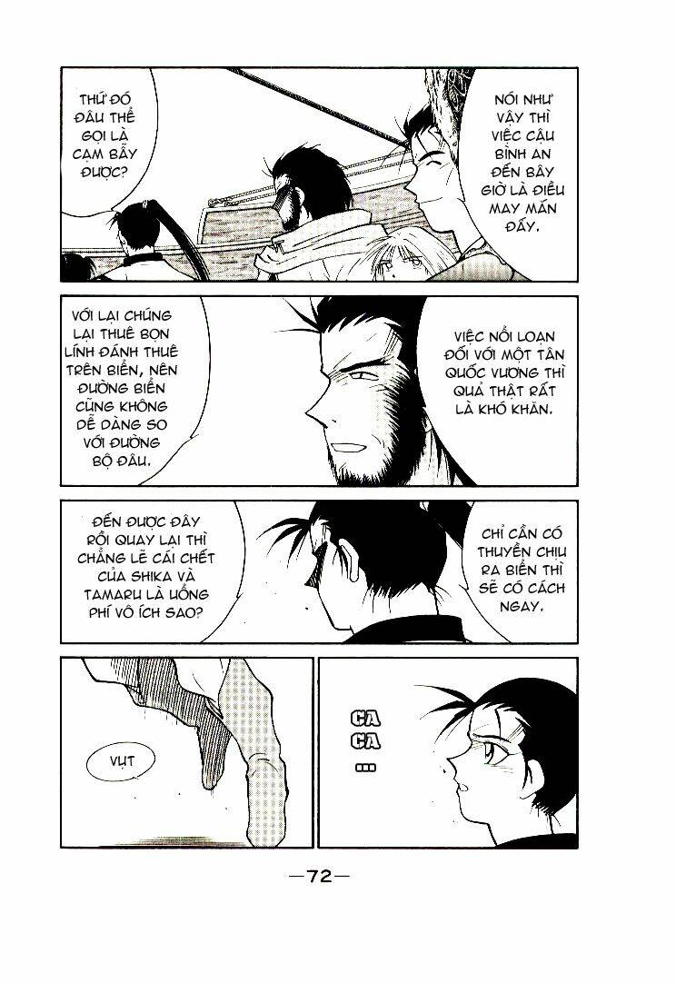 Kaiouki - Hải Hoàng Ký: Chapter 3