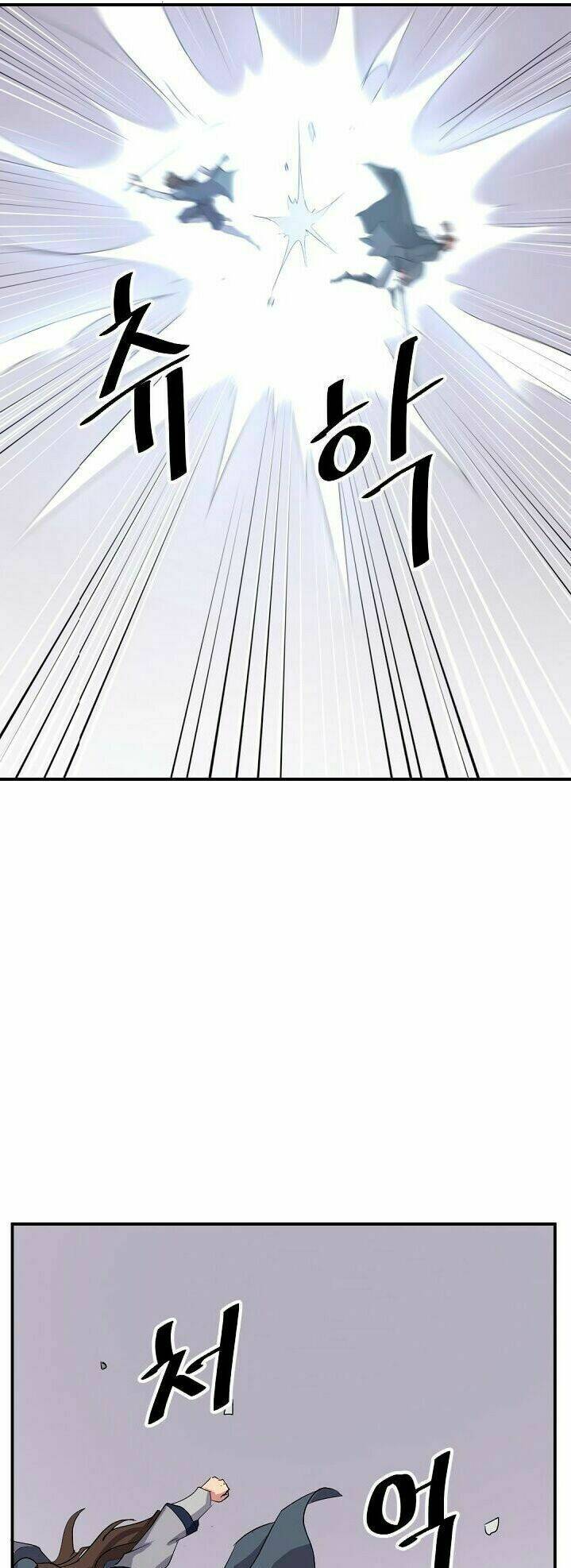 Trọng Sinh, Bất Khả Chiến Bại: Chapter 27