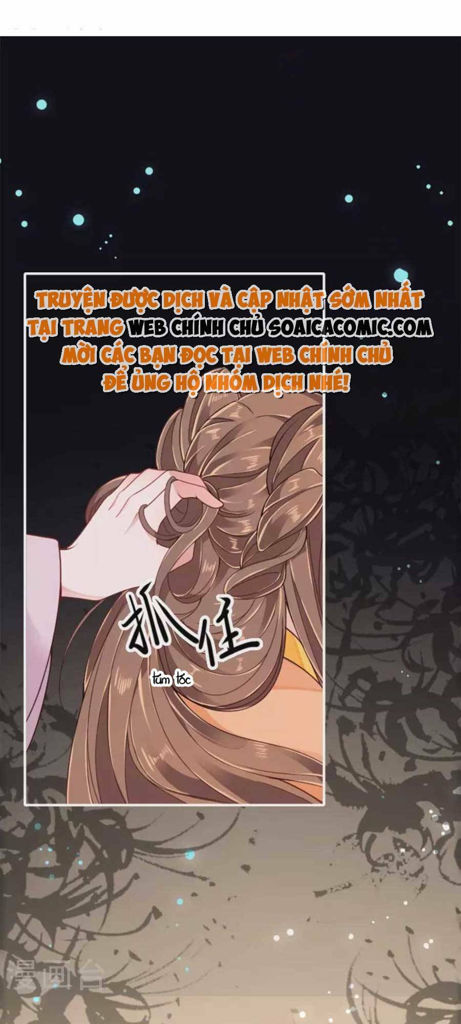 Tướng Quân, Bổn Phi Không Nhận Sủng: Chapter 23