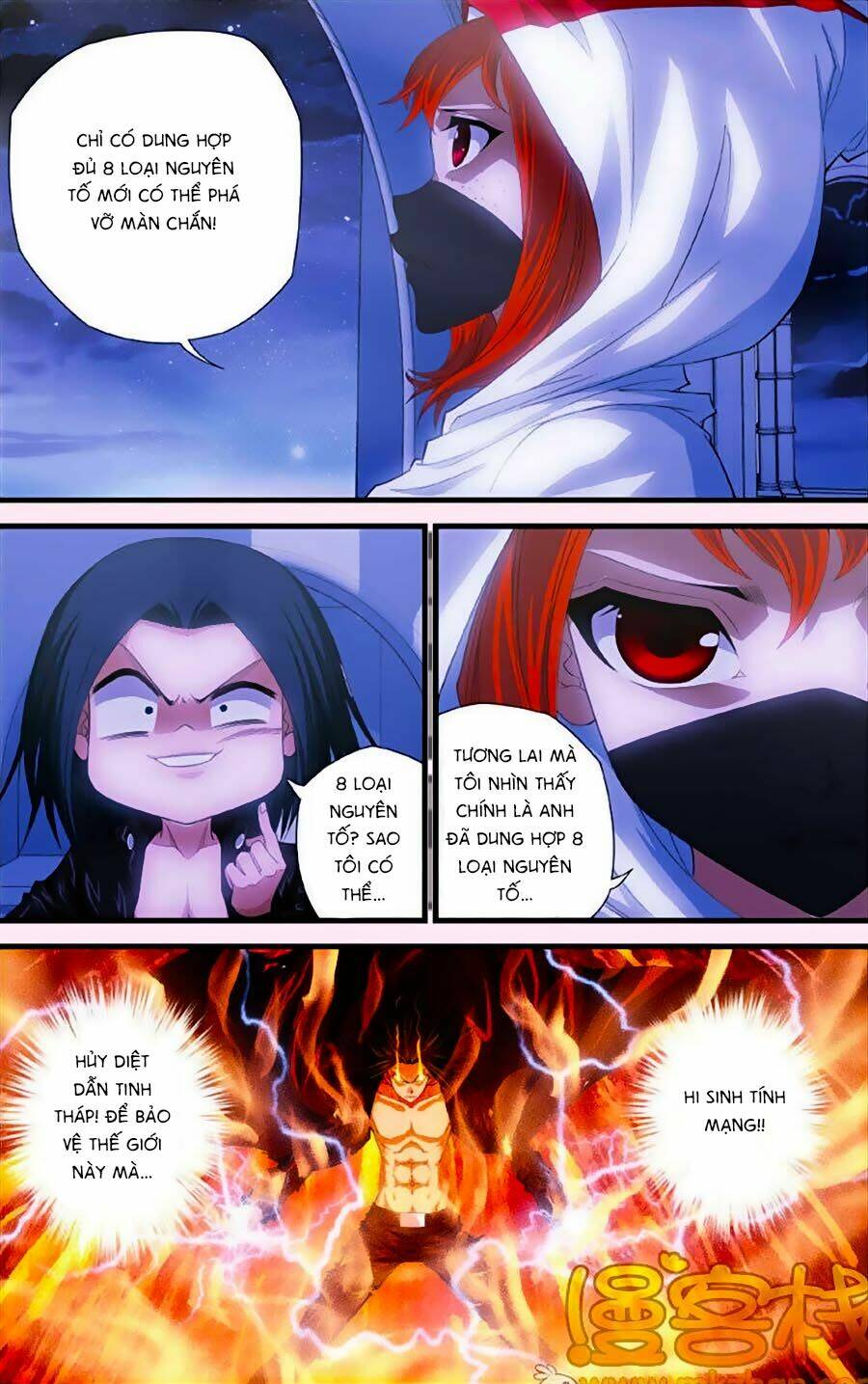 Thâu Tinh Cửu Nguyệt Thiên: Chapter 283