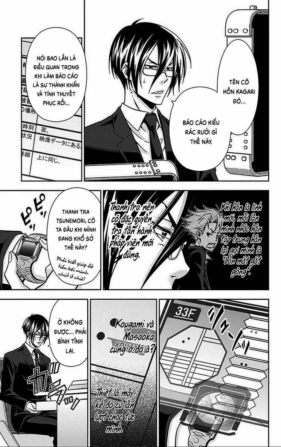 Psycho-Pass: Chapter 16.5