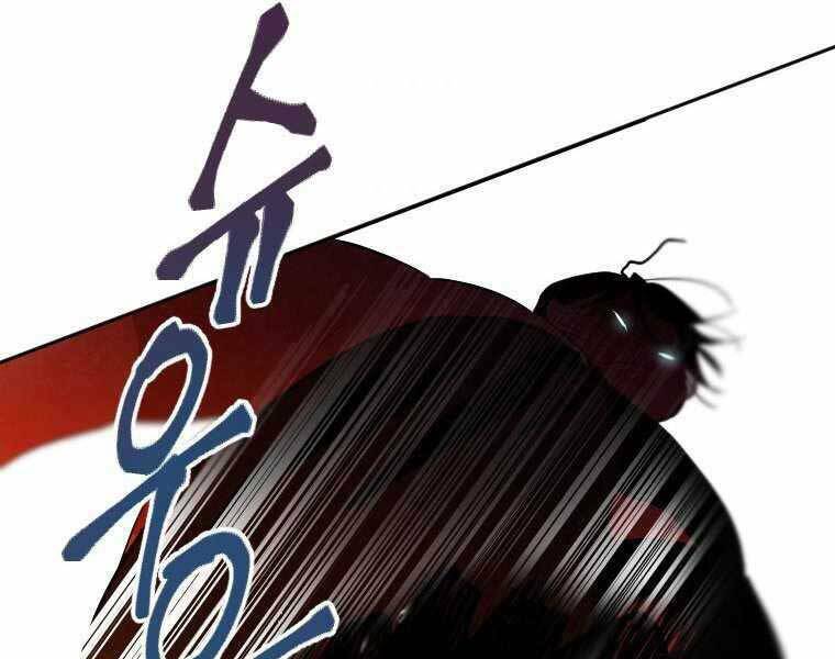 Thời Đại Hoàng Kim Của Thiên Kiếm: Chapter 1