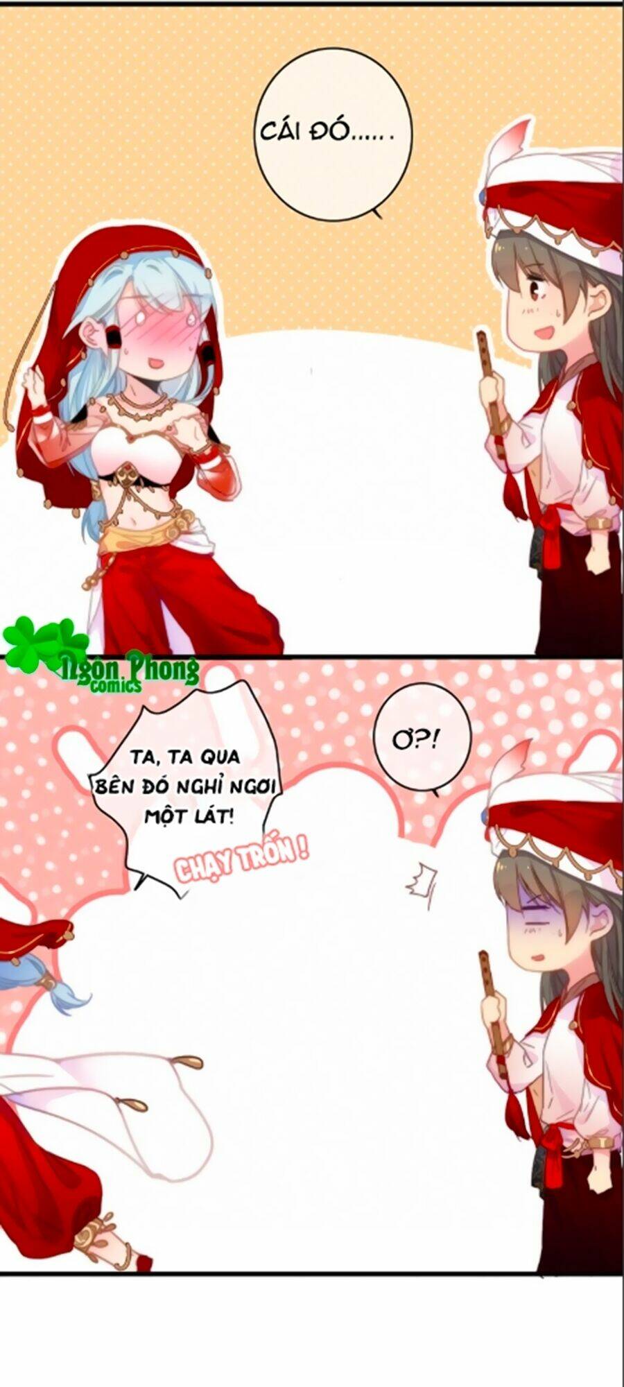 Dữ Tử Thành Thuyết: Chapter 16