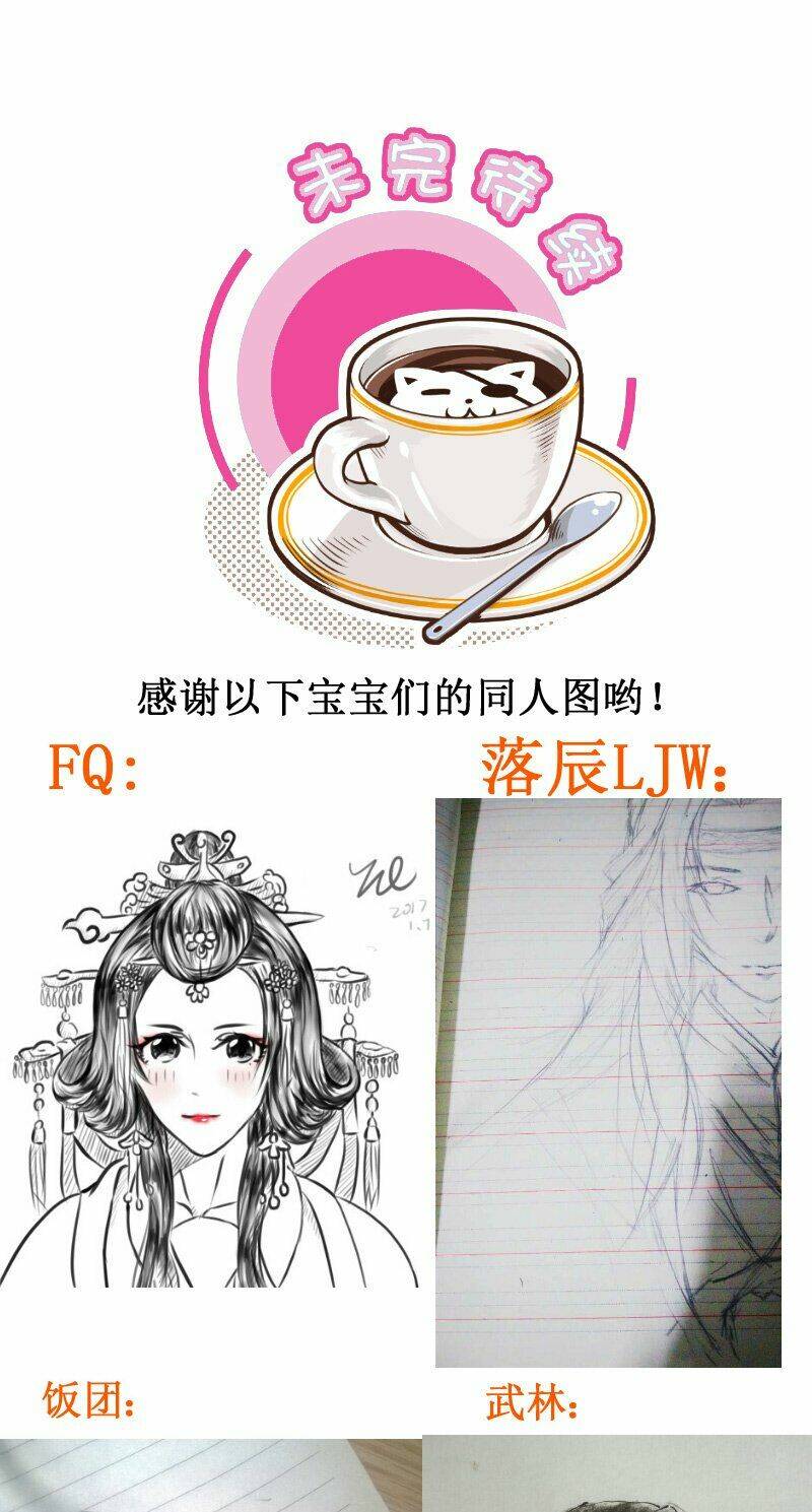 Hoàng Thượng Pê-Đê - Hãy Tránh Xa Ta Ra: Chapter 113