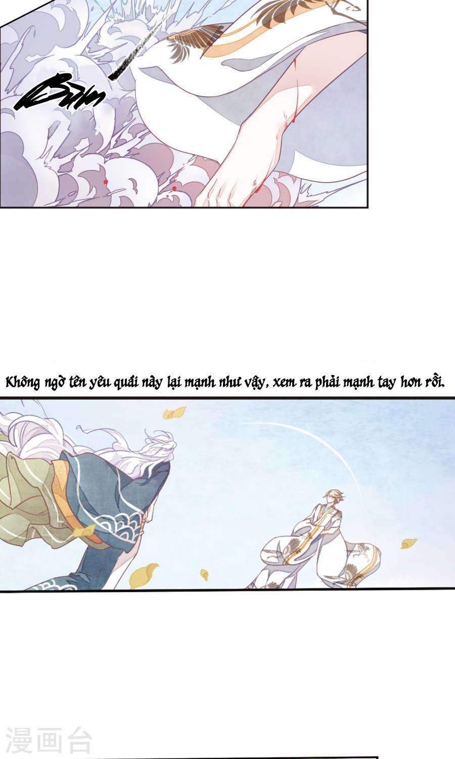 Luyến Thượng Vu Nữ Đích Yêu Chủ Đại Nhân: Chapter 10.1