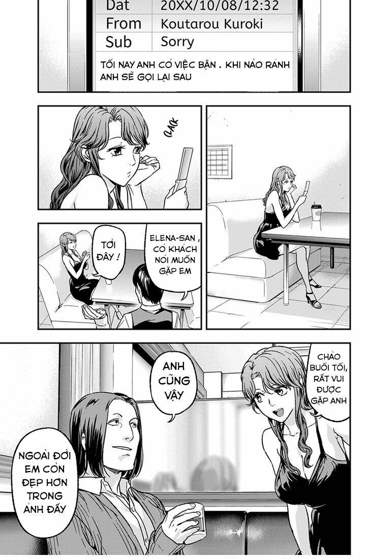 Roppongi Black Cross: Chapter 67