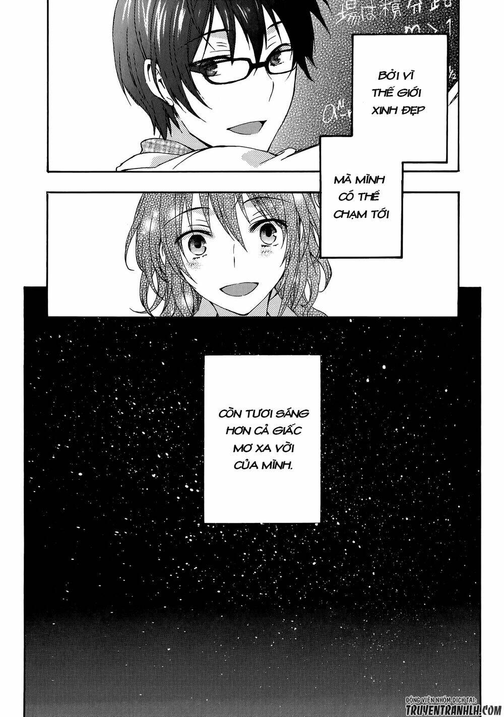 A Method To Make The Gentle World: Chapter 26