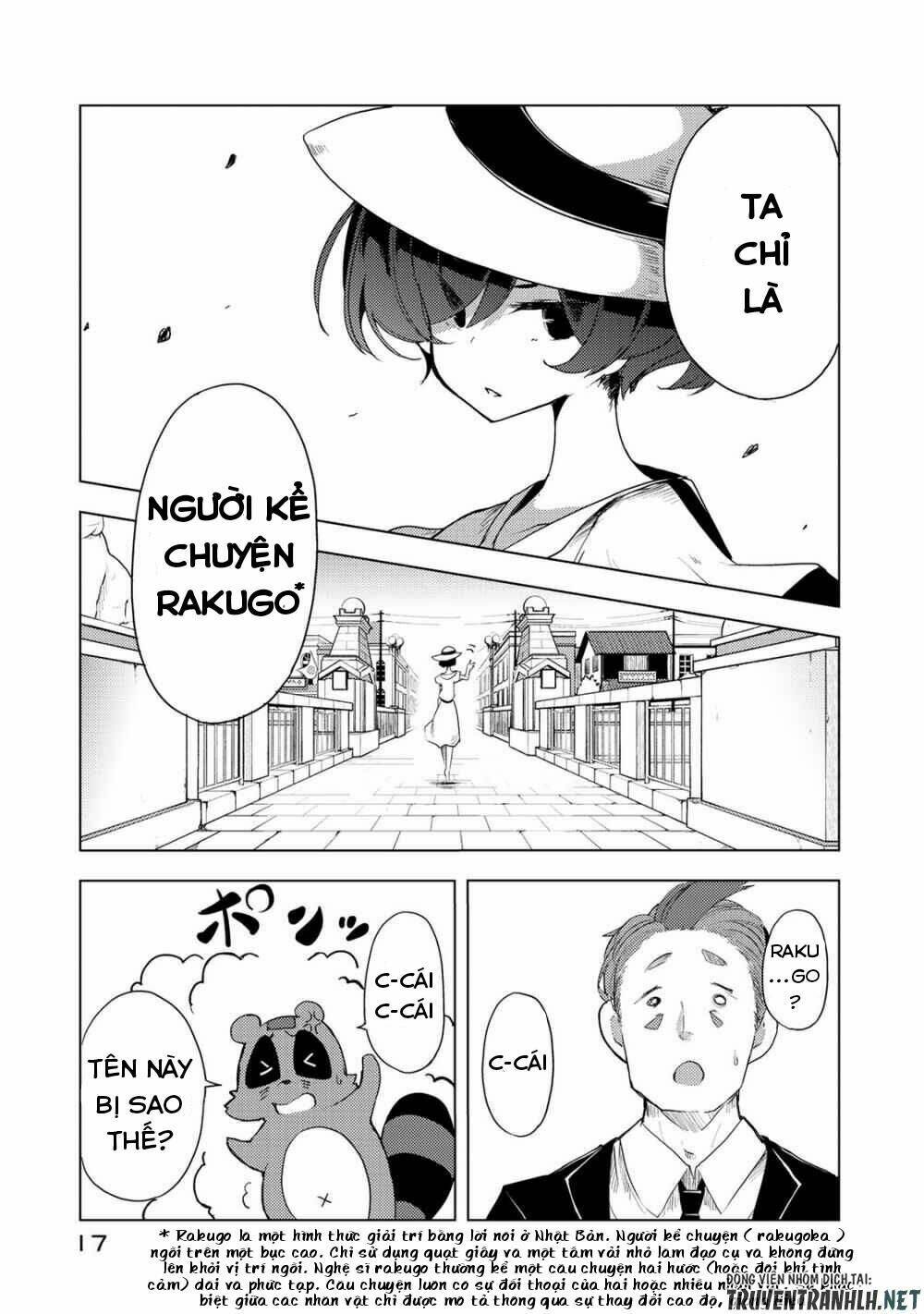 Uchi No Shishou Wa Shippo Ga Nai: Chapter 1