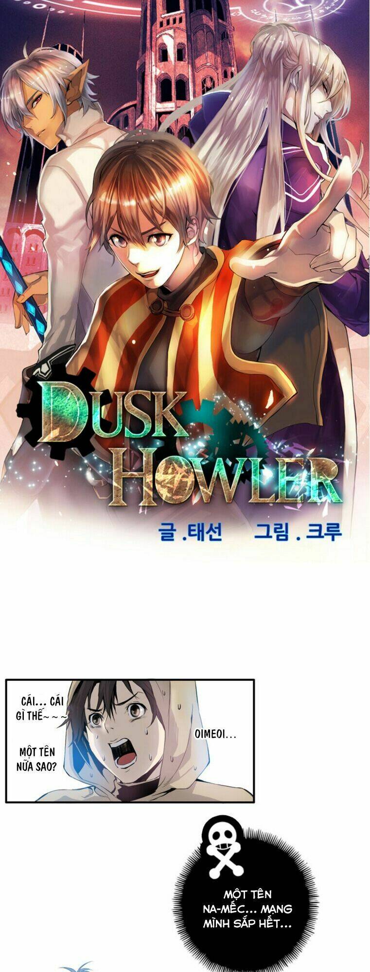 Dusk Howler: Chapter 3