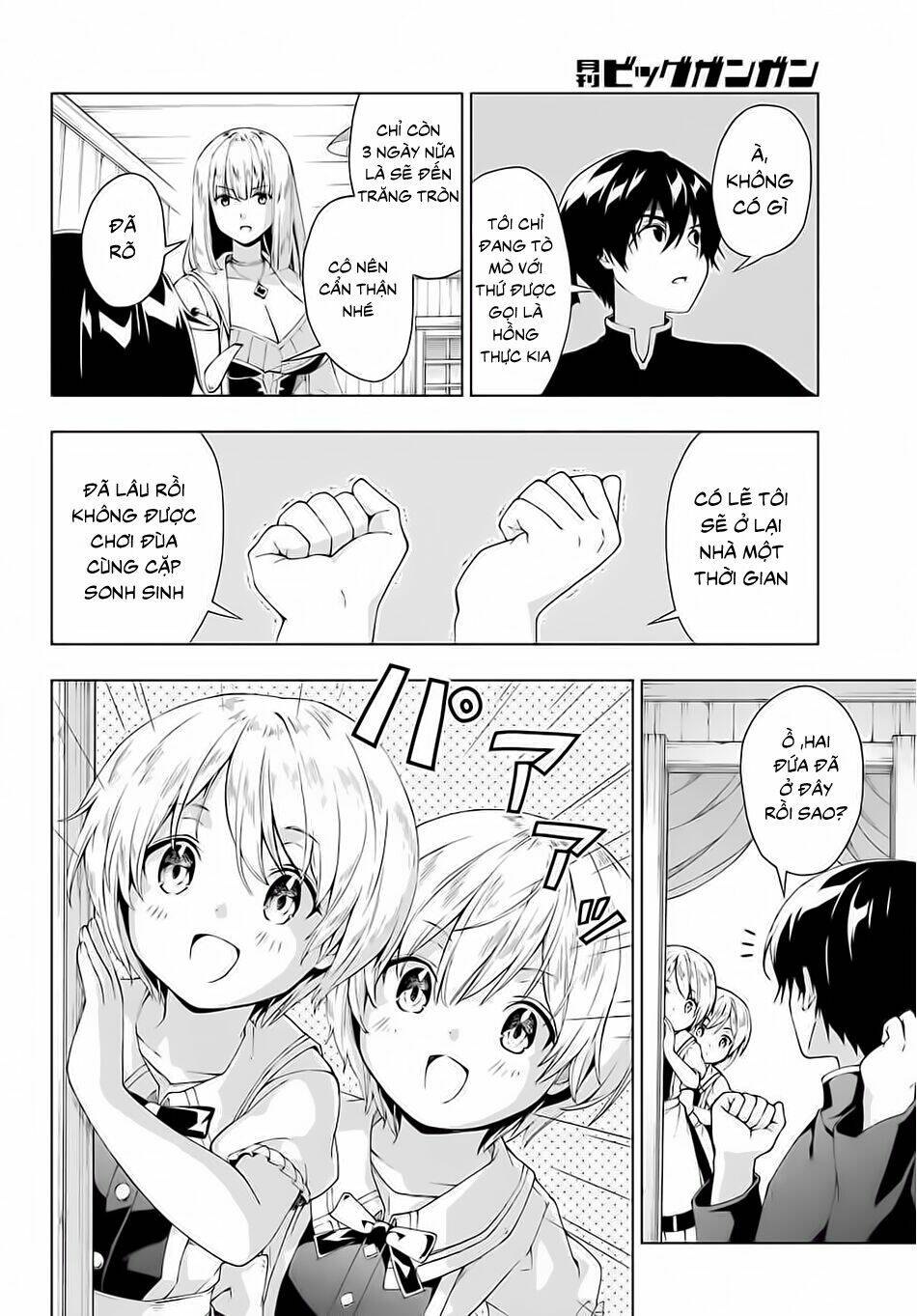 The Swordsman Called The Countless Swords Sorcerer: Chapter 15