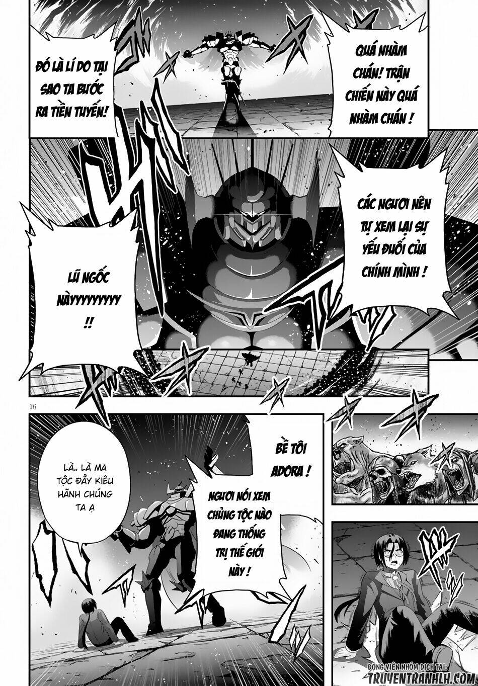 Ecstas Online: Chapter 4