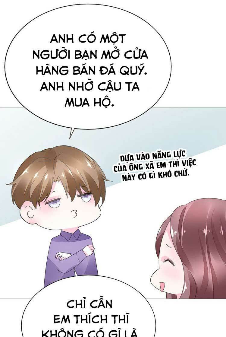Điều Ước Sủng Ái Bất Bình Đẳng: Chapter 77.2