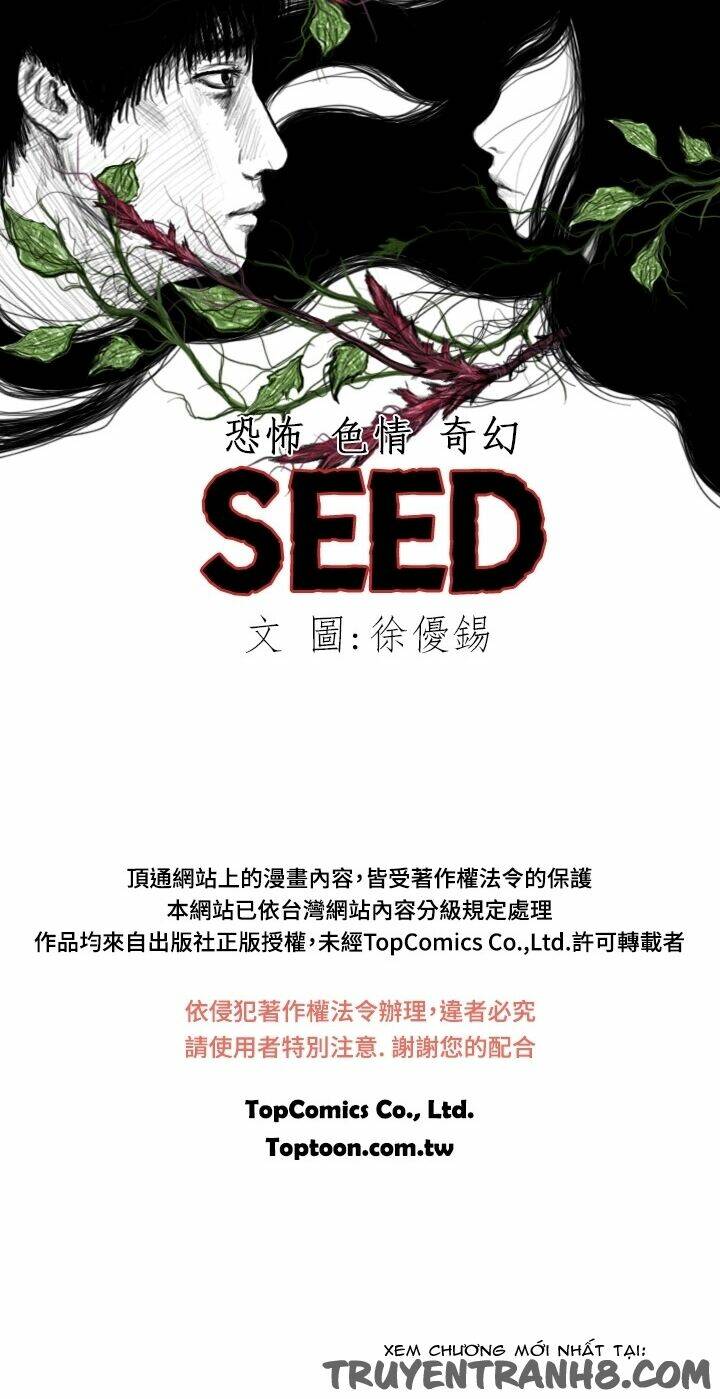 Hạt Giống Mỹ Nhân: Chapter 13