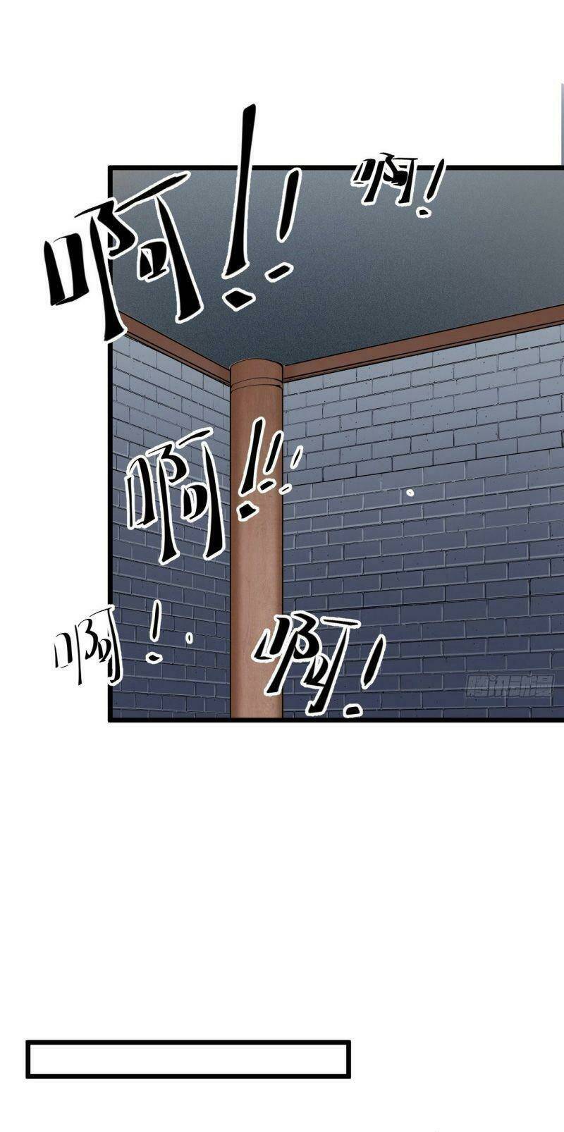 Trường Sinh Cửu Thiên Tuế: Chapter 28