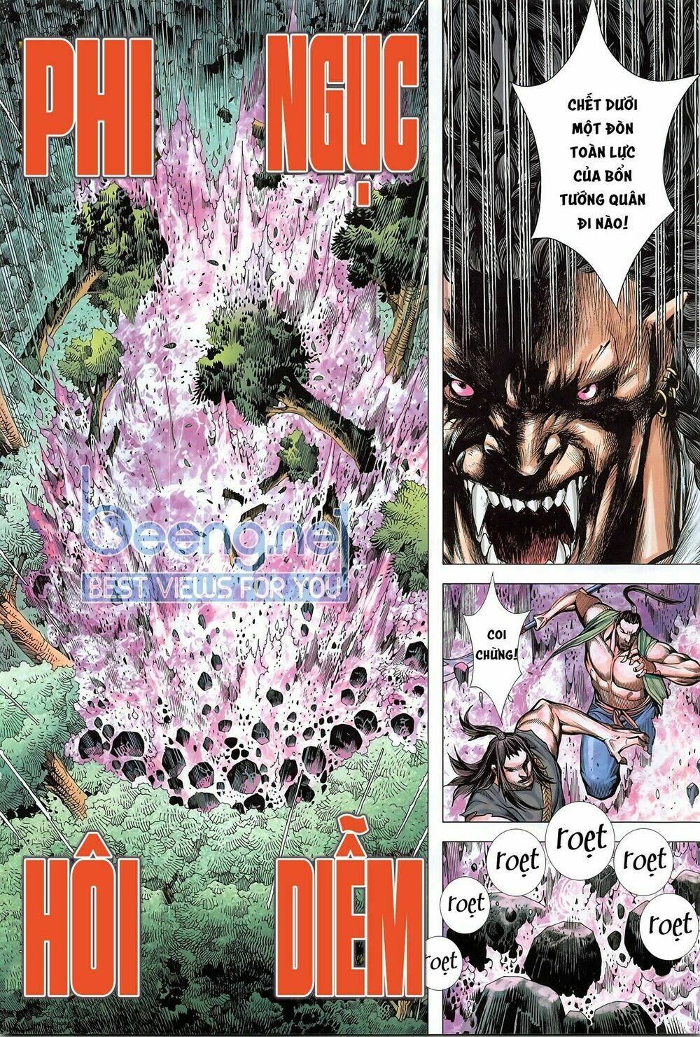 Tam Quốc Chí Dị: Chapter 49.2