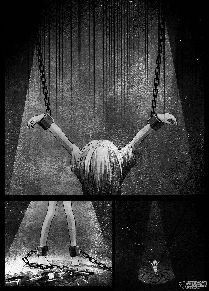 Gia Tộc Mạnh Nhất Trong Lịch Sử: Chapter 7