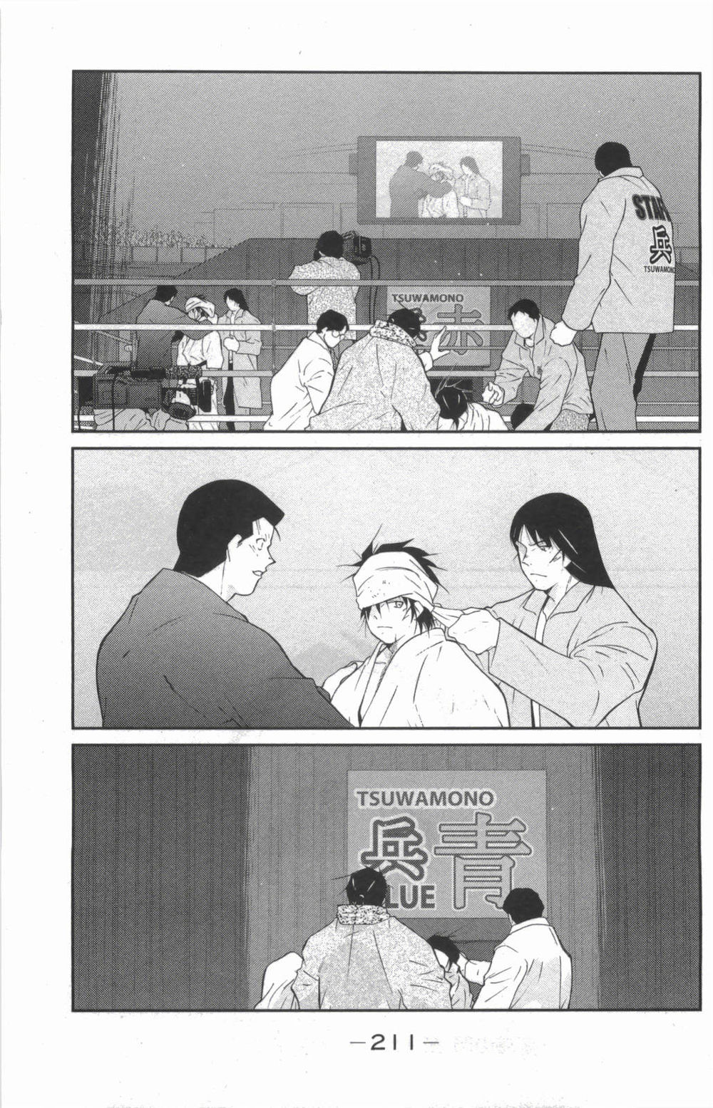 Truyền Nhân Atula 3: Chapter 29