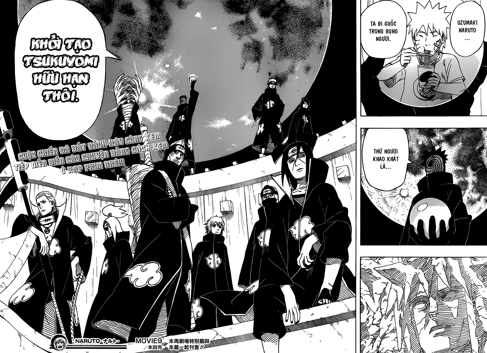 Naruto: Chapter 594.5