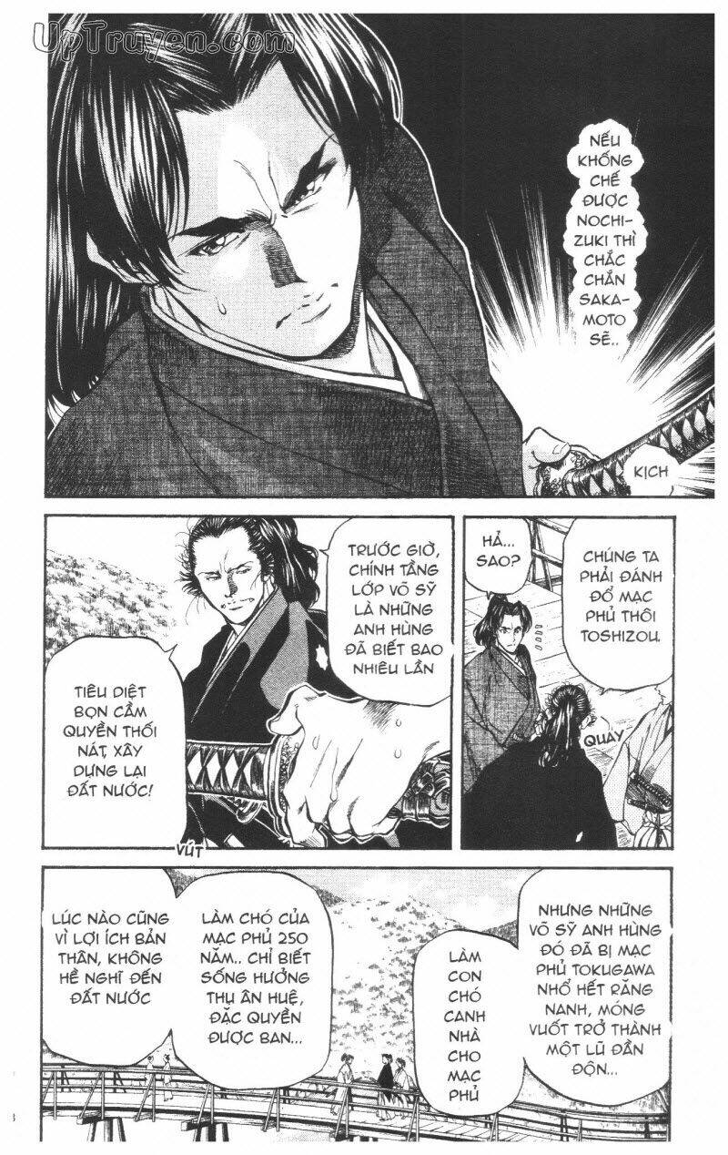 Getsu Seiki - Sayonara Shinsengumi: Chapter 6