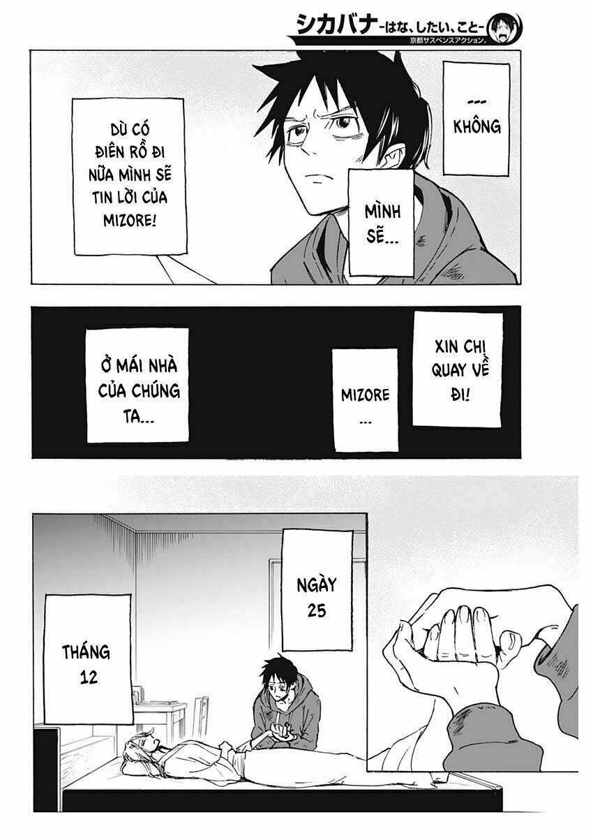 Shikabana ― Wana, Shitai, Koto: Chapter 1