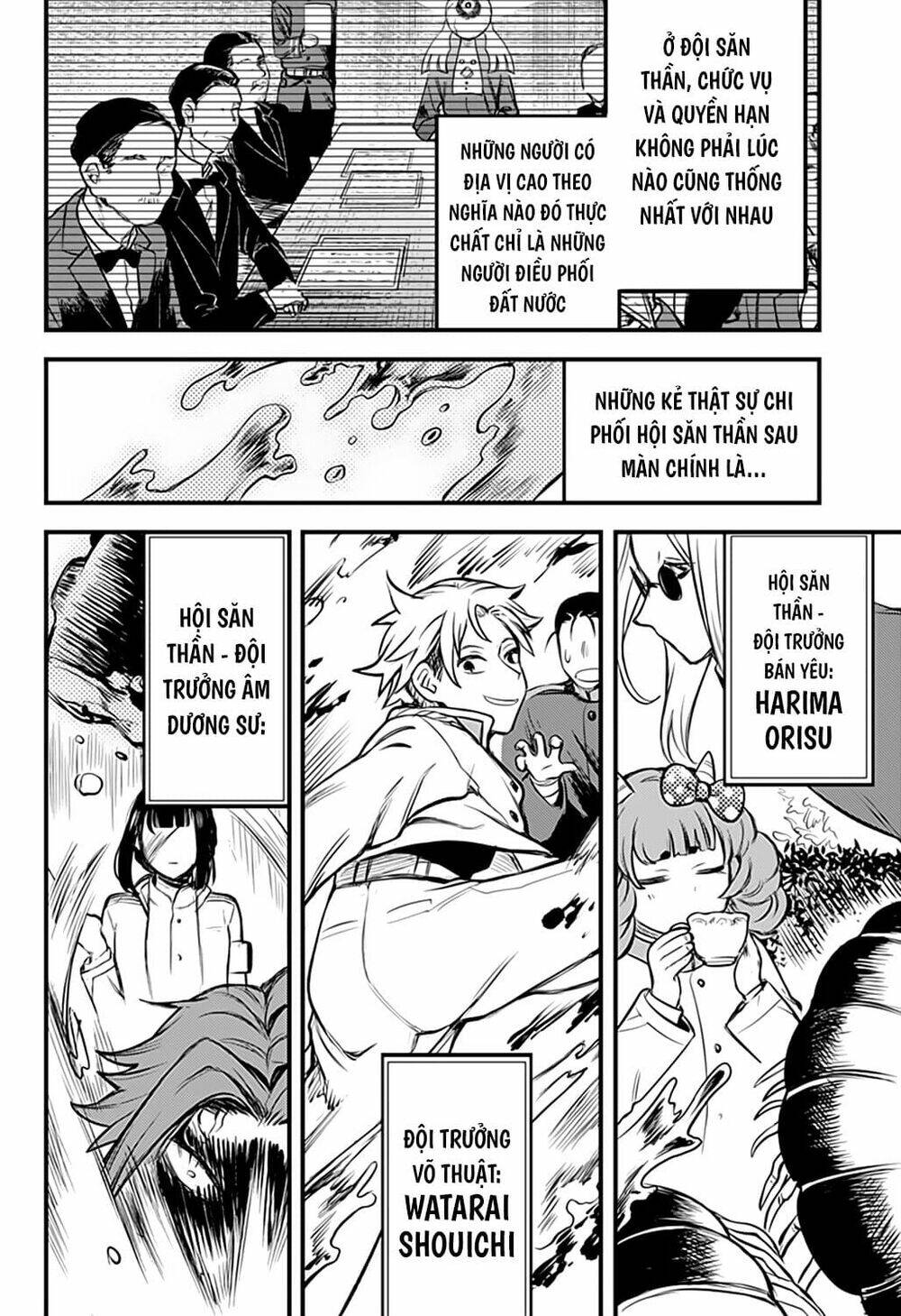 Kami No Manimani: Chapter 33