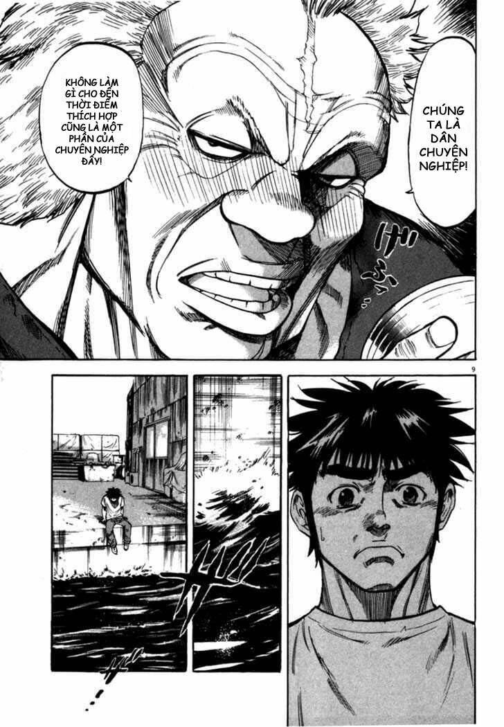 Waga Na Wa Umishi: Chapter 20