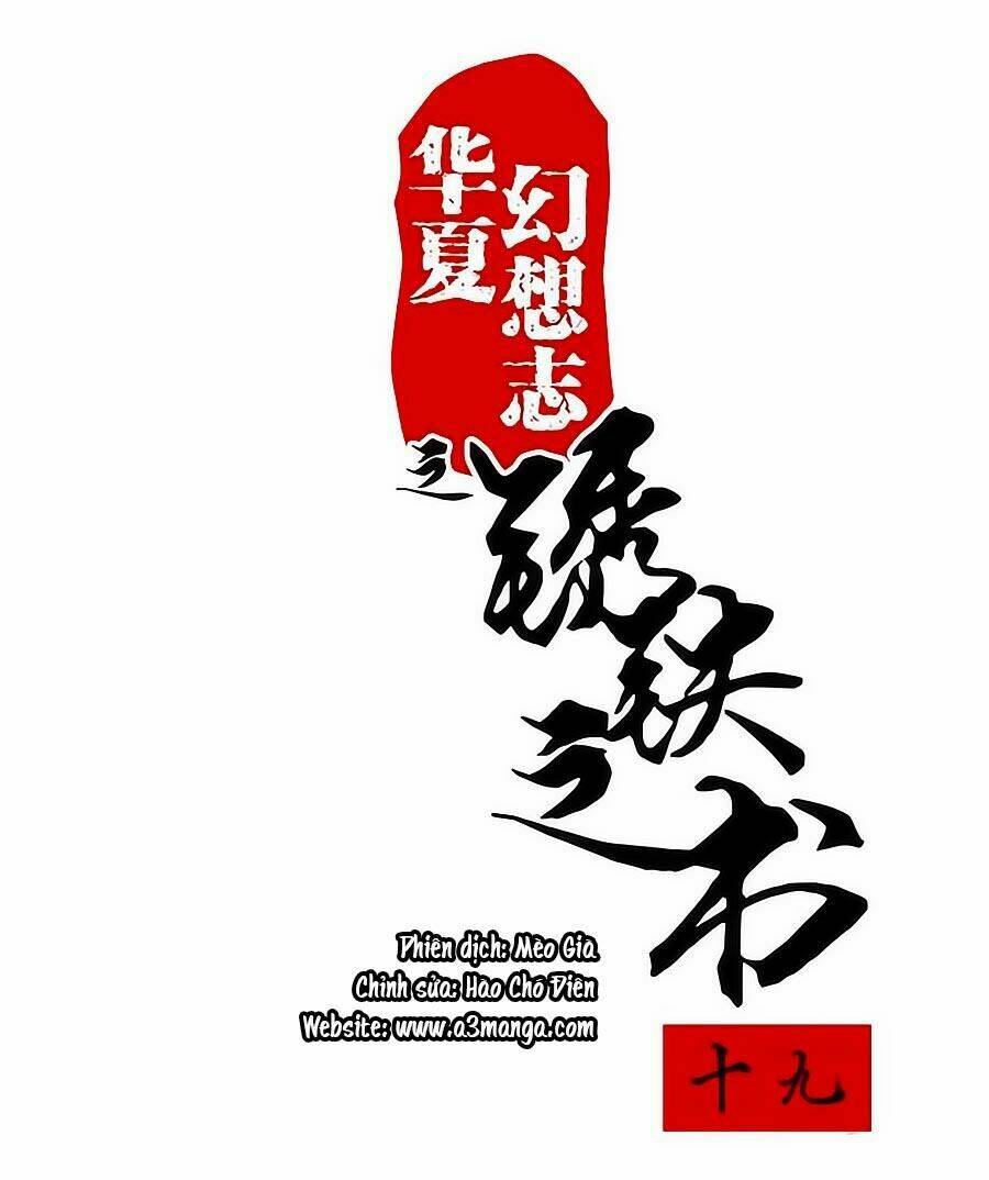 Tú Thiết Chi Thư: Chapter 19