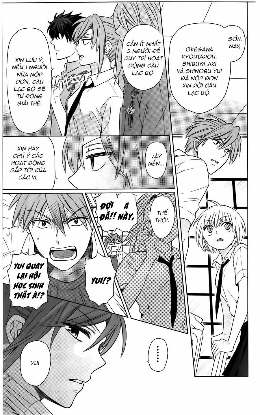 Thầy Giáo Của Tôi: Chapter 90