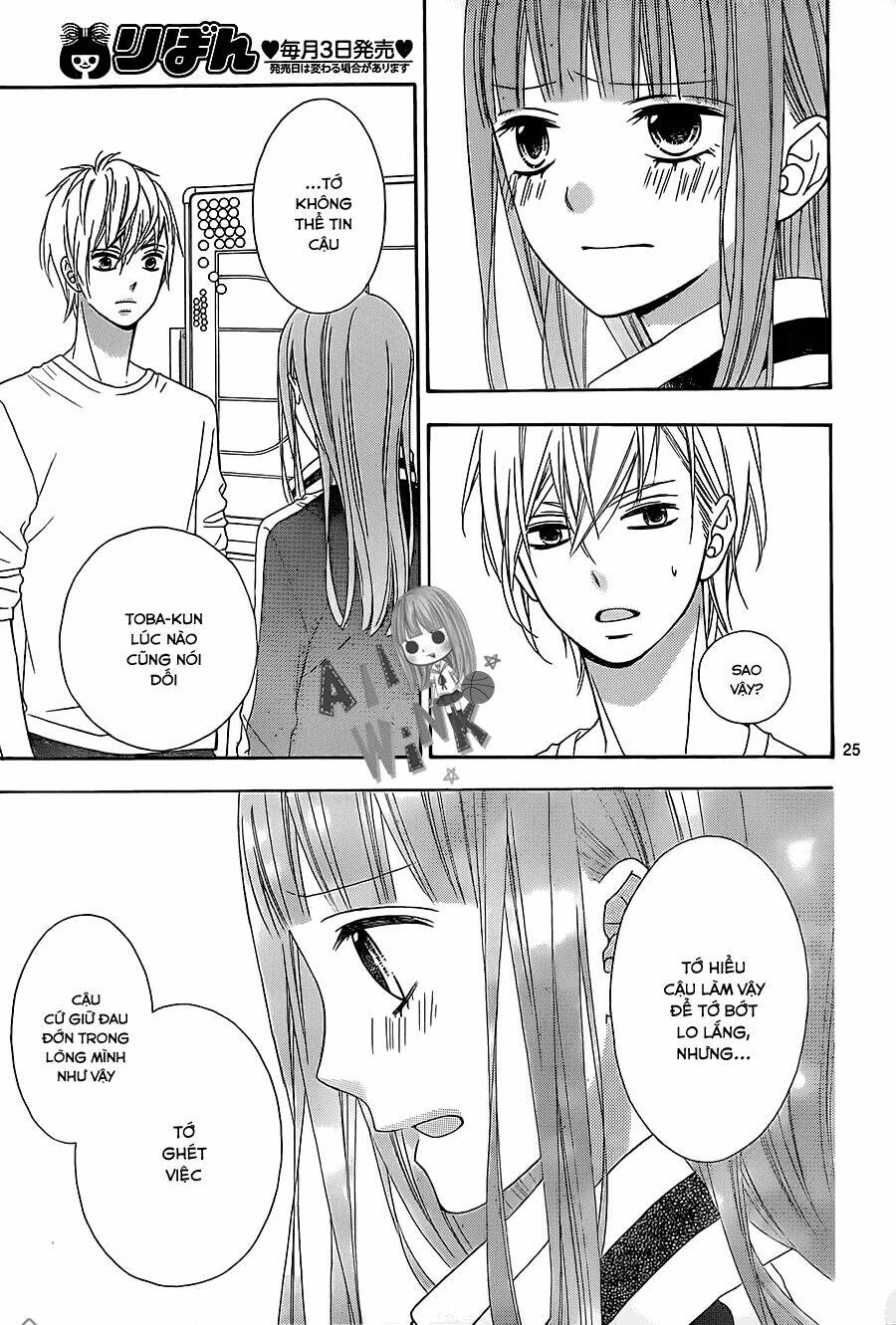 Tsubasa To Hotaru: Chapter 26