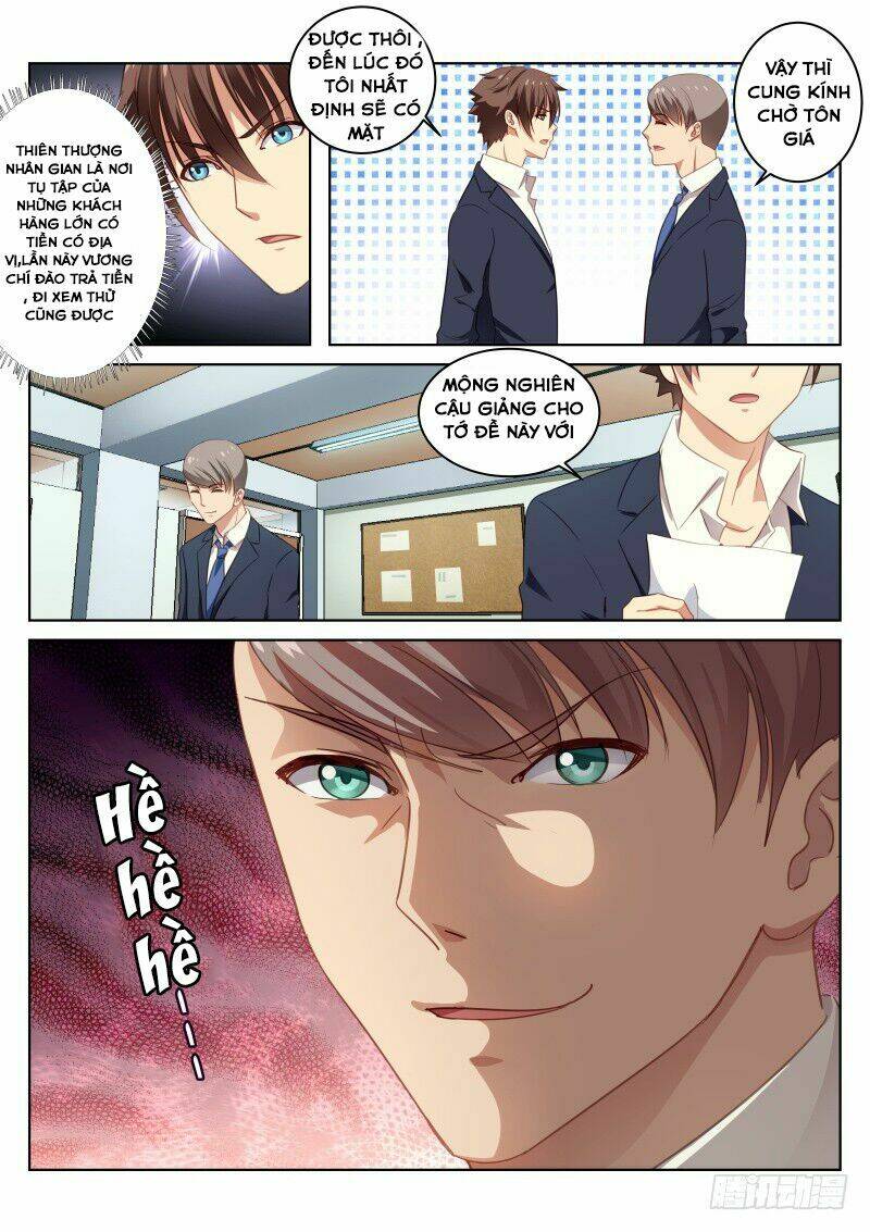 Ngận Thuần Ngận Ái Muội: Chapter 13