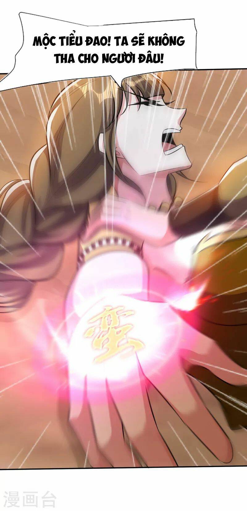 Yêu Giả Vi Vương: Chapter 332