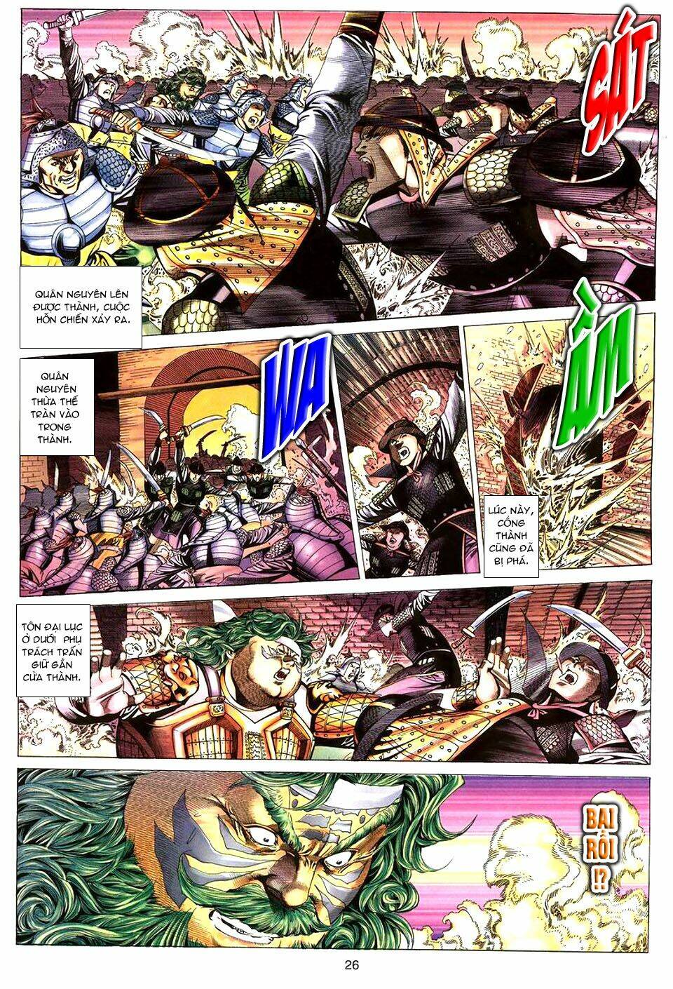 Tuyệt Thế Vô Song: Chapter 80