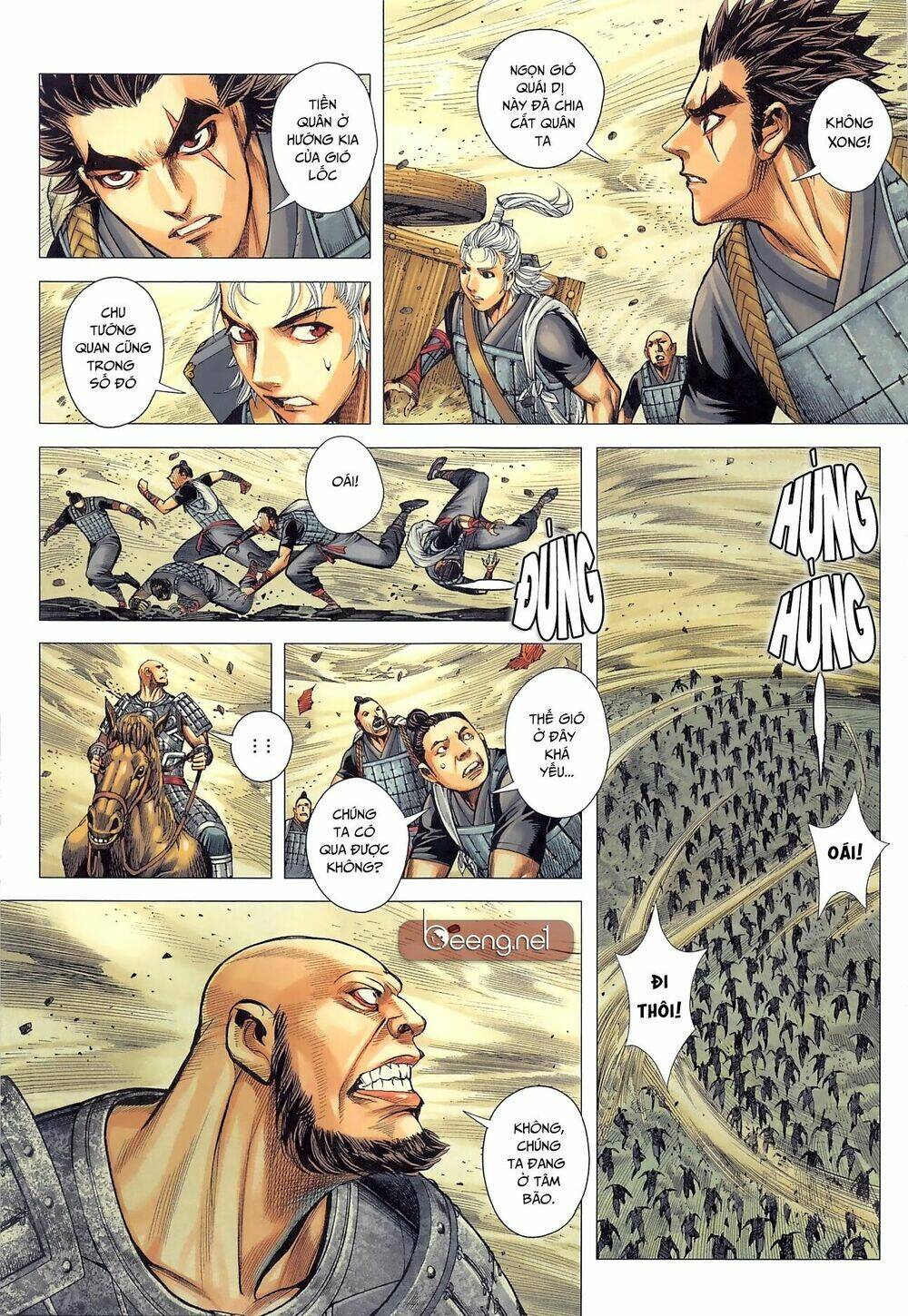 Tam Quốc Chí Dị: Chapter 30